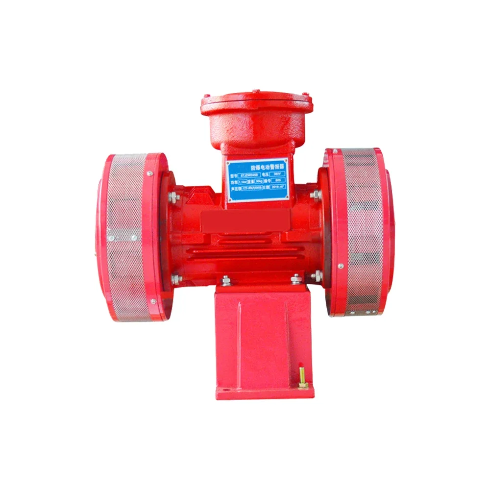 Explosion-proof motor alarm Electric alarm 130db 150db Exd II BT4 degree aluminum alloy