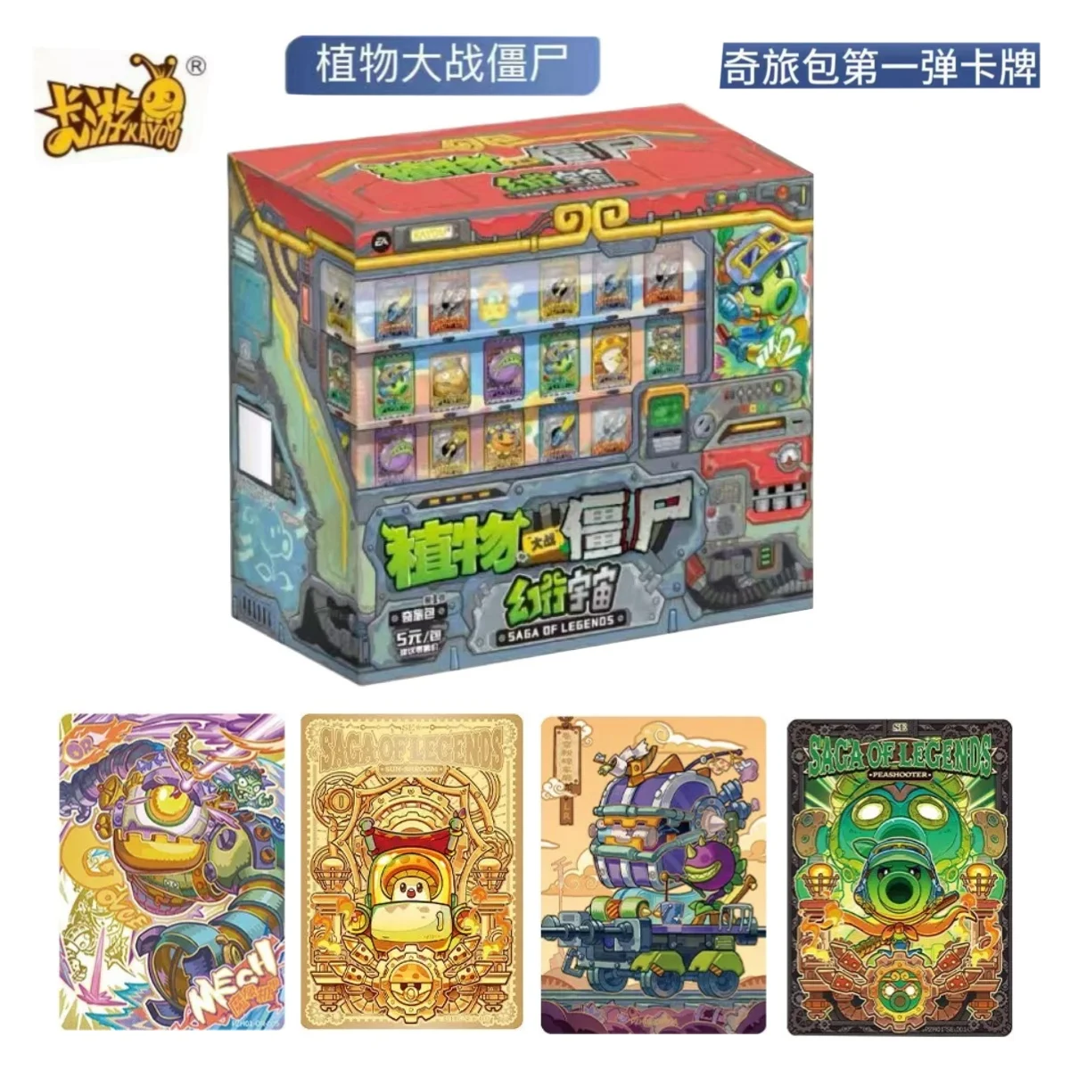 

KAYOU Genuine Plants vs. Zombies Cards: Saga of Legenos Pack Vol.1 Anime Peripheral Collection Cards kid's toys and Gifts