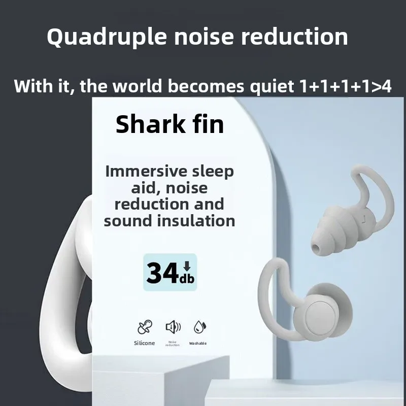 سيليكون عزل الصوت سدادات الأذن الحد من الضوضاء النوم طالب عنبر صاخبة الرجال والنساء العمل النوم الضوضاء الوقاية الكبار #6