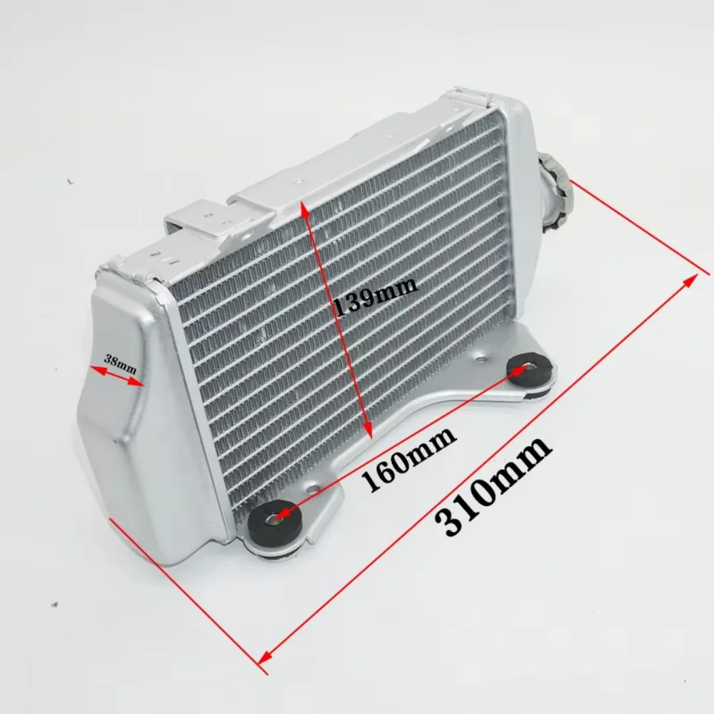 Cooler Aluminum Alloy Motorcycle Engine Acssories Water Tank Accumulator for  BOSUER M2 M4 GUI ZUN  - 5-6-7