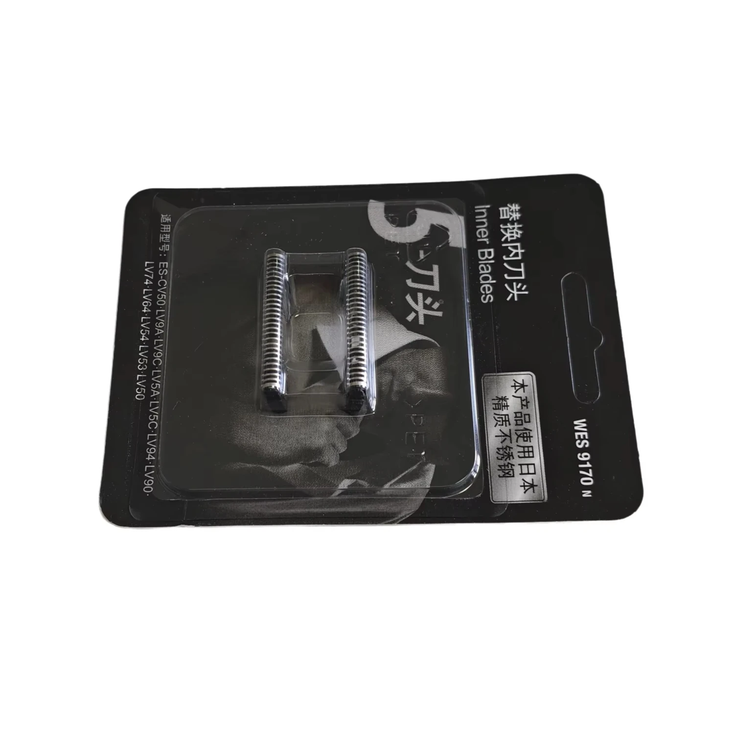 Replacement blade for Panasonic shavers ES-CV50 ES-LV9A ES-LV9C ES-LV5A ES-LV5C, ES-LV94 ES-LV90 ES-LV74 ES-LV64 ES-LV54 ES-LV50
