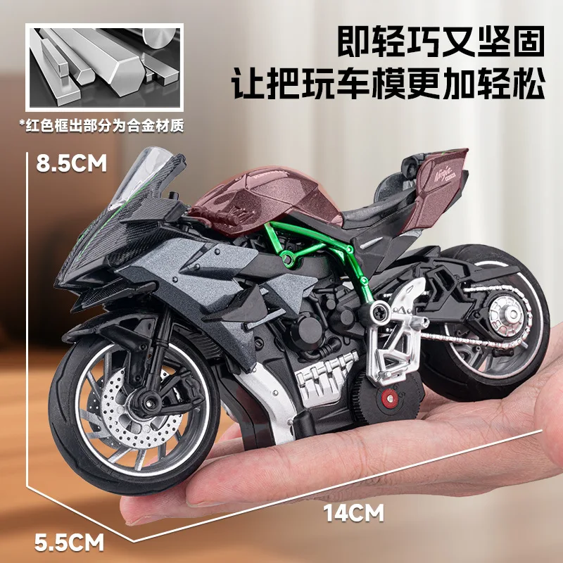 Simulation 1:14  Drop Alloy Motorcycle Model Toy Wholesale Distribution