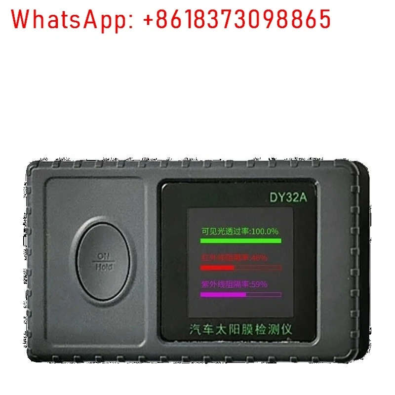 dy32a-portable-solar-film-tester-automotive-thermal-insulation-and-explosion-proof-film-tester-special