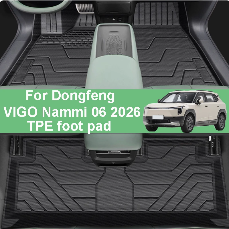 

For Dongfeng VIGO Nammi 06 2025 Car TPE Material Foot Pad Fully Enclosed Protection Carpet Accessories Interior