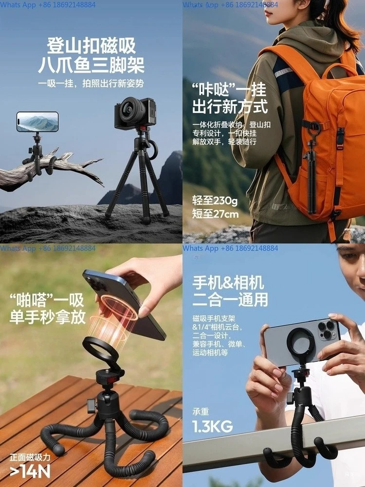 

Octopus Phone Mount with Carabiner Magnetic Tripod for Hands Free Shooting