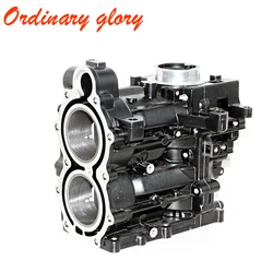 3K9B01100-1 Cylinder Crankcase for Tohatsu Mercury Parsun Seapro Hidea Hangkai 9.8hp 9.9hp Marine Engine M9.8B M9.9B 3K9B01100