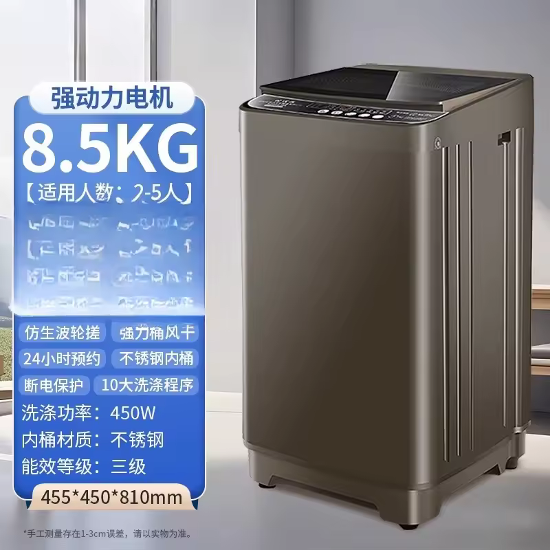 LXC 자동 세탁기 이미지