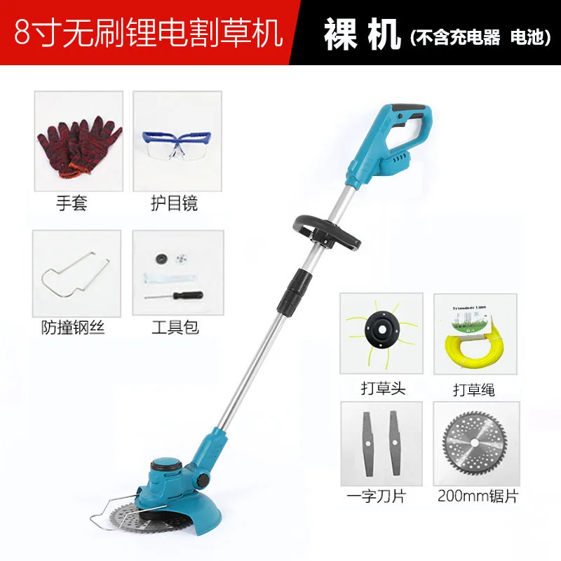 Brushless High-power Electric Lawn Mower, Small Household Weeding Machine, Handheld Rechargeable