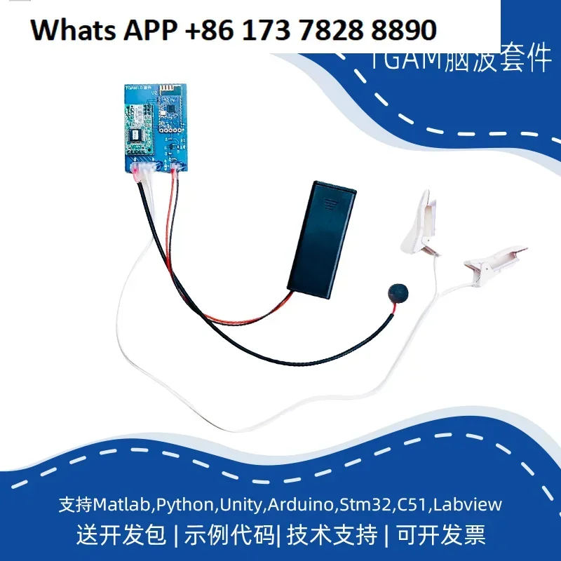 Tgam Brainwave Modu…