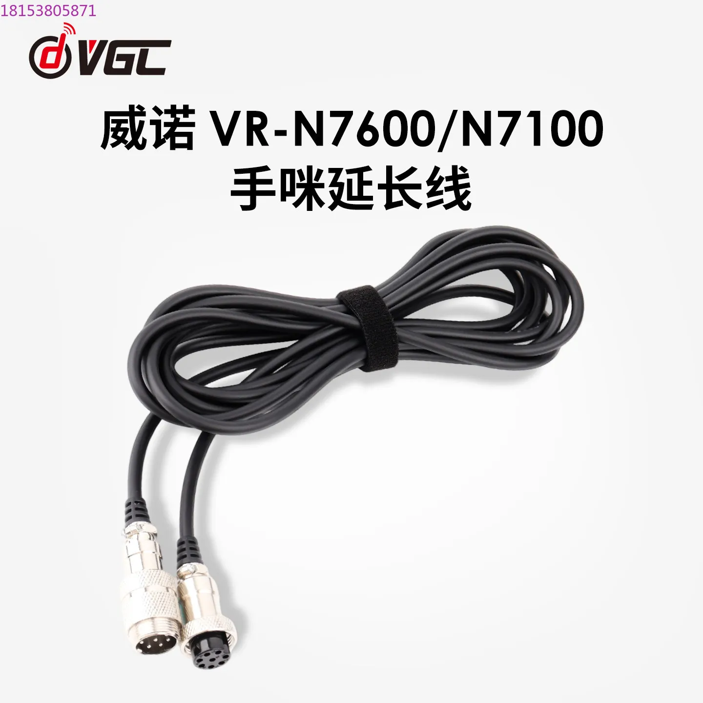 

Weino VR-N7600 VR-N7100 Ручной удлинительный кабель Mi 8-жильный круглый кабель с экранированием 1/3/5 метров