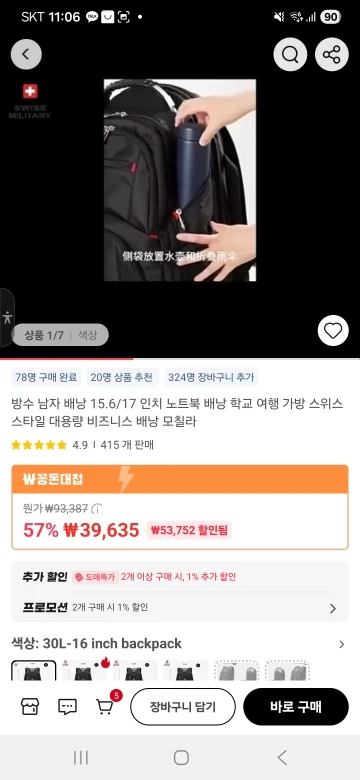 구매후기