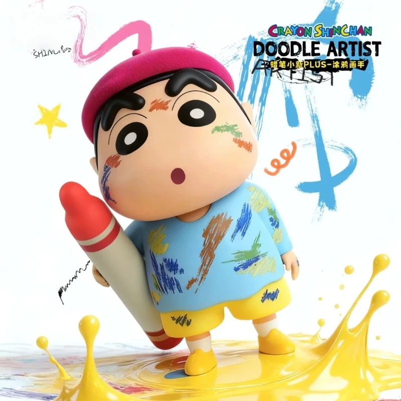 

New Product In Stock Limited Edition Pius Graffiti Artist Collectible Figurines Decorative Items Festival And Birthday Gifts