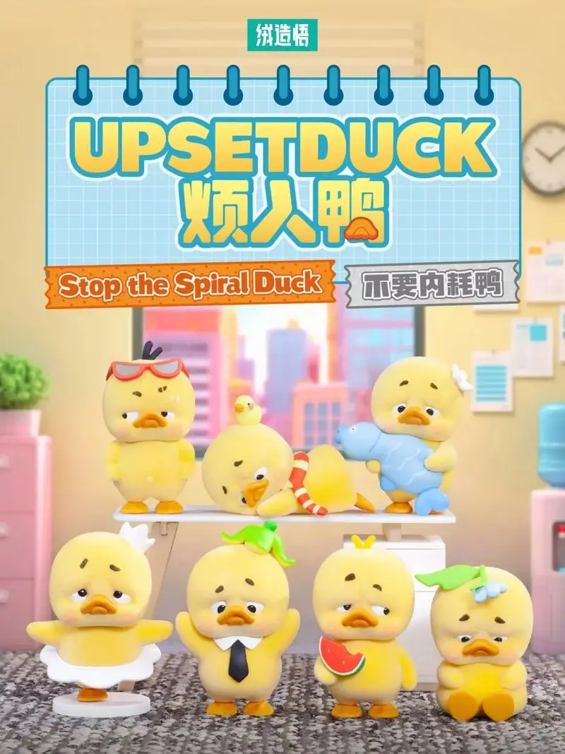 

Upsetduck Kawaii ПВХ фигурка спиральной утки слепая коробка-модная Коллекционная таинственная модель-сюрприз кукла для подарков на день рождения