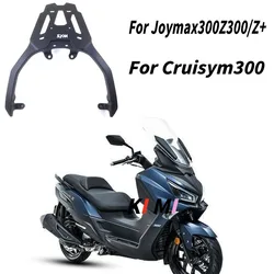 NEW FOR SYM  Joymax Z300/Z+ Tail Rack Rear Shelf Cruise 300 Aluminum Thickened Trunk Bracket