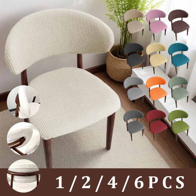 1/2/4/6pc Solid Wood Dining Chair Cover Backrest Chair Covers Room Chair Slipcover for Office Dining Table Protector Cover