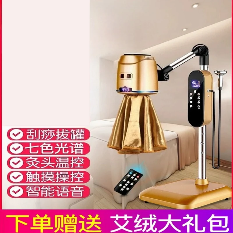 Smokeless Moxibustion Heating Therapy Machine Foldable Stand 7-color Spectrum Hot Compress Equipment for Home Beauty Salon