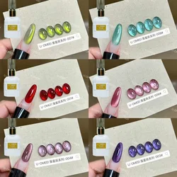 U.OMEEI 12color Falling Stars Cat Eye Gel Nails Polish 15ml Chameleon Magnetic Gel Soak Off UV LED Nail Gel For Nail Salon