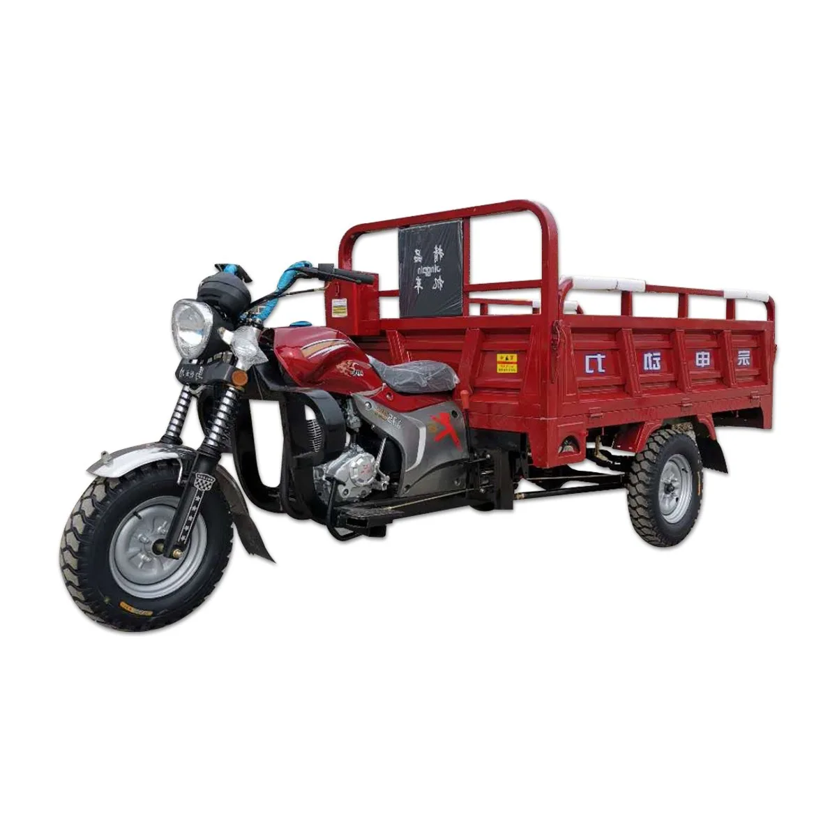 Fuel oil three-wheeled motorcycle New cargo three wheel loading equipment Dump engineering tricycle Grain transport truck