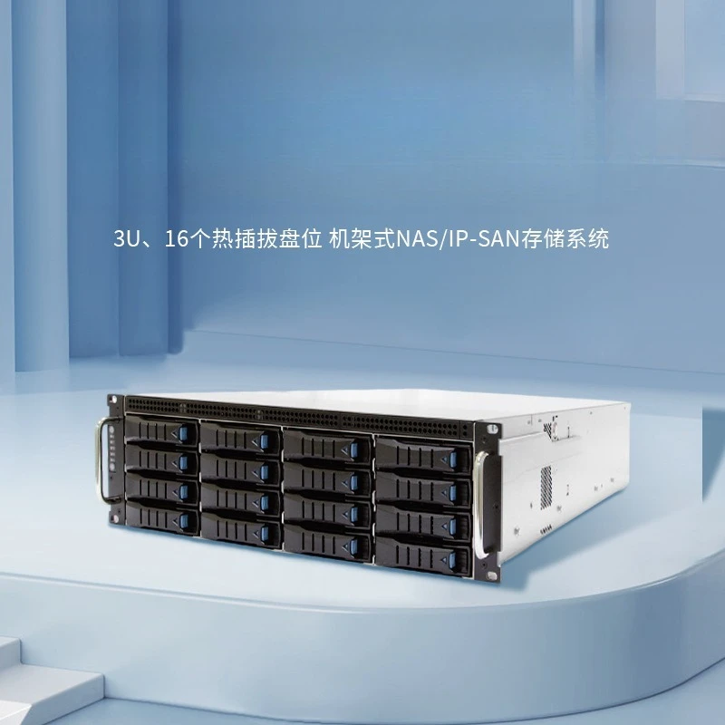 Armazenamento em rede Gigabit, matriz de discos de classe empresarial