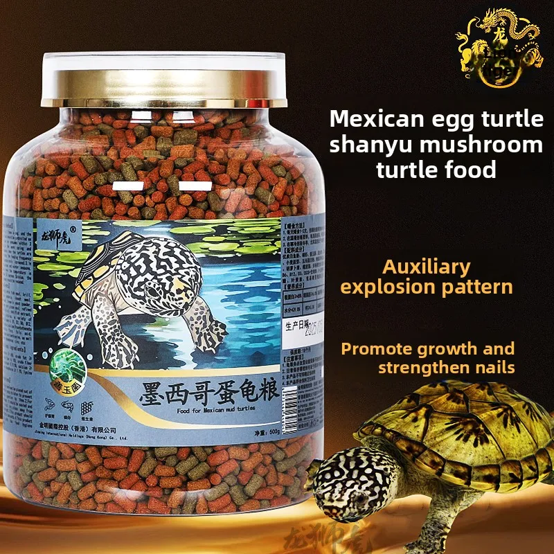 

LONGSHIHU Mexican Giant Musk Turtle Food, Calcium & Probiotic Formula for Shell, Growth & Color, Floating Pellets