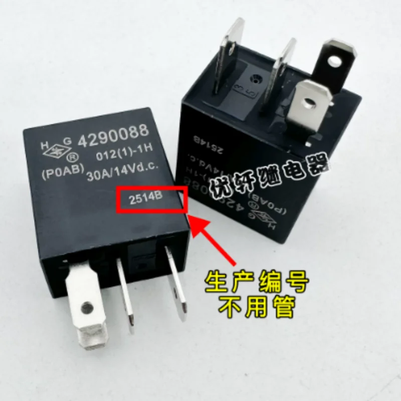 HG 4290088 30A Automotive Air Conditioning Low Beam Headlight Headlight Relay Pin 4 12V