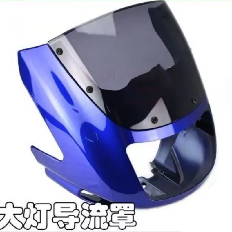 

Обтекатель фар мотоцикла подходит для обтекателя мотоцикла Yamaha Tiiger YBZ125 JYM125-3E JYM125-2-B