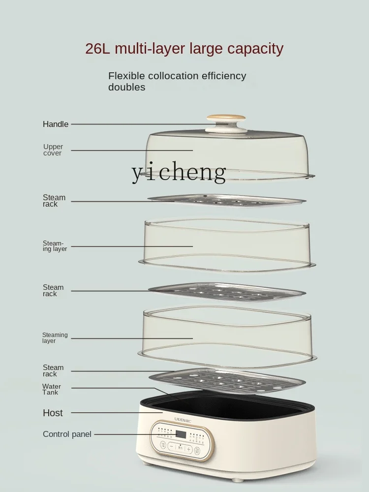 cc27 Electric Steamer Household Multifunctional Three-Layer Large Capacity Electric Steam Box Smart Steam Pot