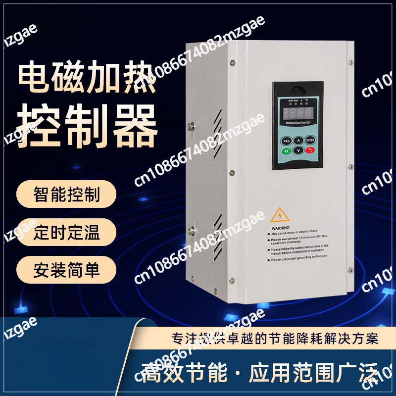 Electromagnetic Heater 10KW/15KW Injection Molding Machine Barrel Electromagnetic Induction Heating Controller