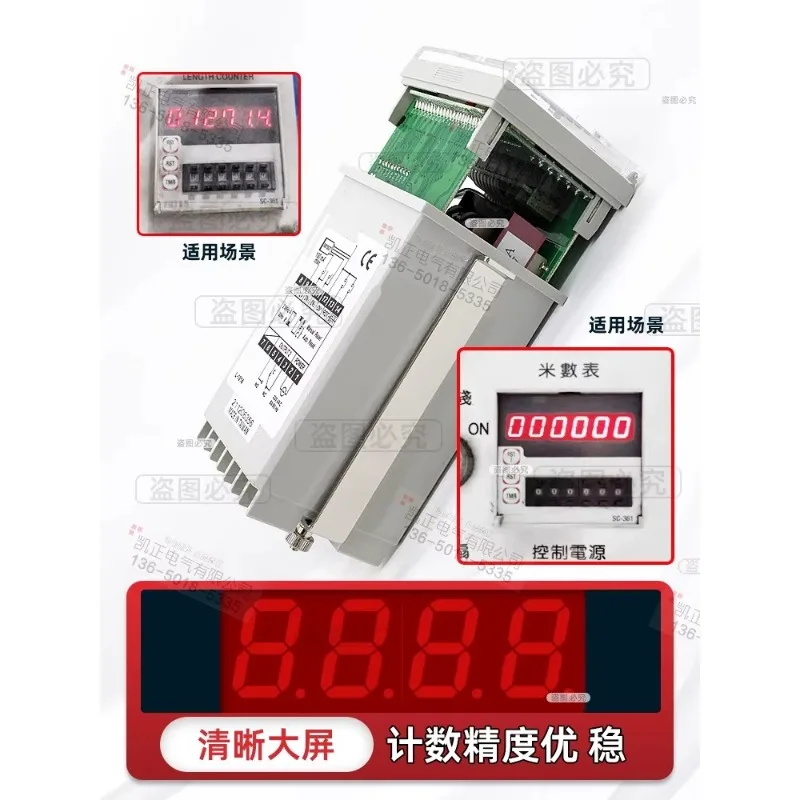 Original Multifunction Counter SC-361 Counter