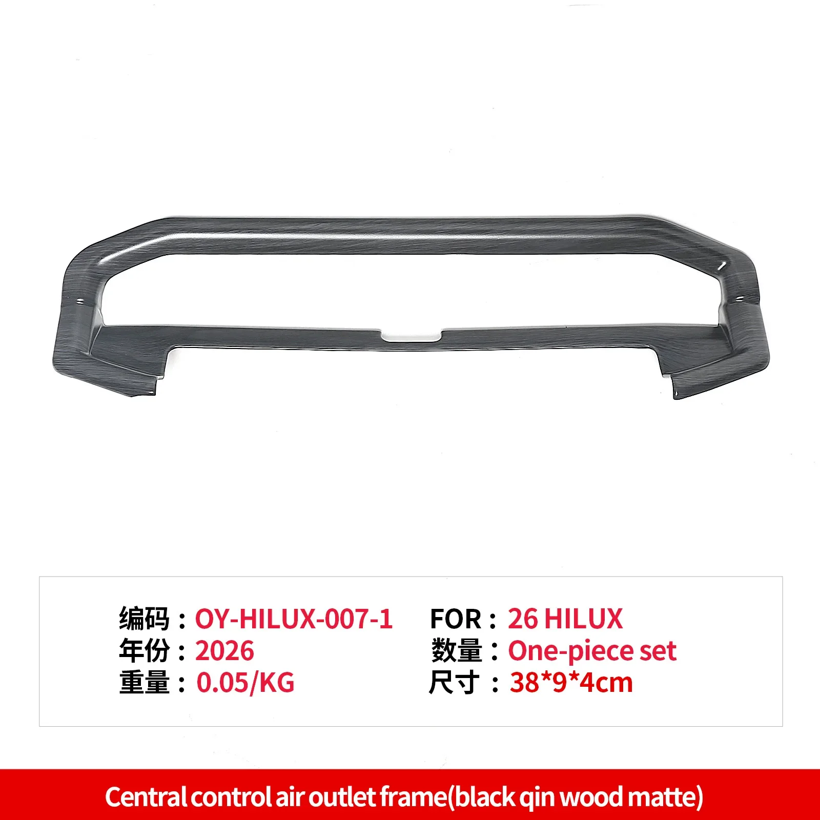 For Toyota Hilux 2026 Car Central Control Air Outlet Decor Frame Middle Air Vent Protective Cover Car Interior Trim Accessories detail image 7