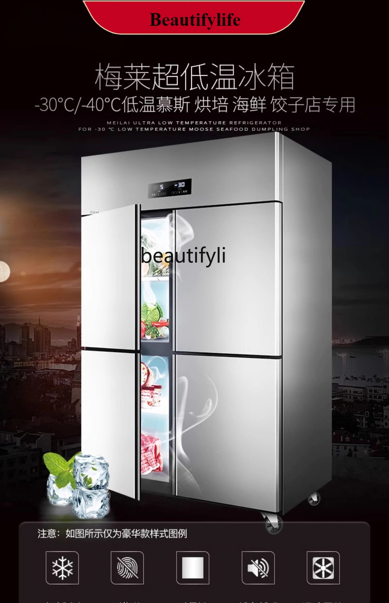 

E132 Flagship Luxury 3.0 Four-Door Refrigerator Commercial-30 ℃ Fast Frozen Refrigerator Seafood Ultra-Low Temperature Freezer
