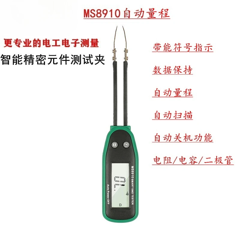 MS8910 SMD Test Probe Clip, Digital Multimeter with Bridge Function for Resistor, Diode, Capacitor & Continuity Check