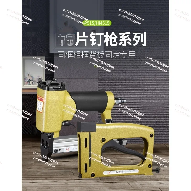 Pneumatic Photo Frame Nail Gun P515 HM515 Nailer Pin Stapler Manual Flex Point Tacker Framing Tools