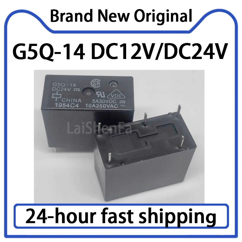 5PCS G5Q-14 DC12V/G…