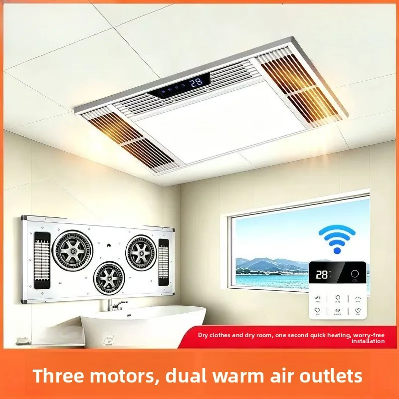 Warm Yuba embedded integrated ceiling lighting five-in-one