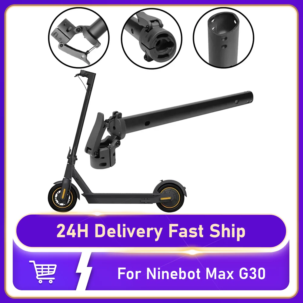 Folding Pole Stand Rod Kickscooter for Ninebot Segway Max G30 Electric Scooter Folding Fixing Rod Vertical Bar Replacement Part