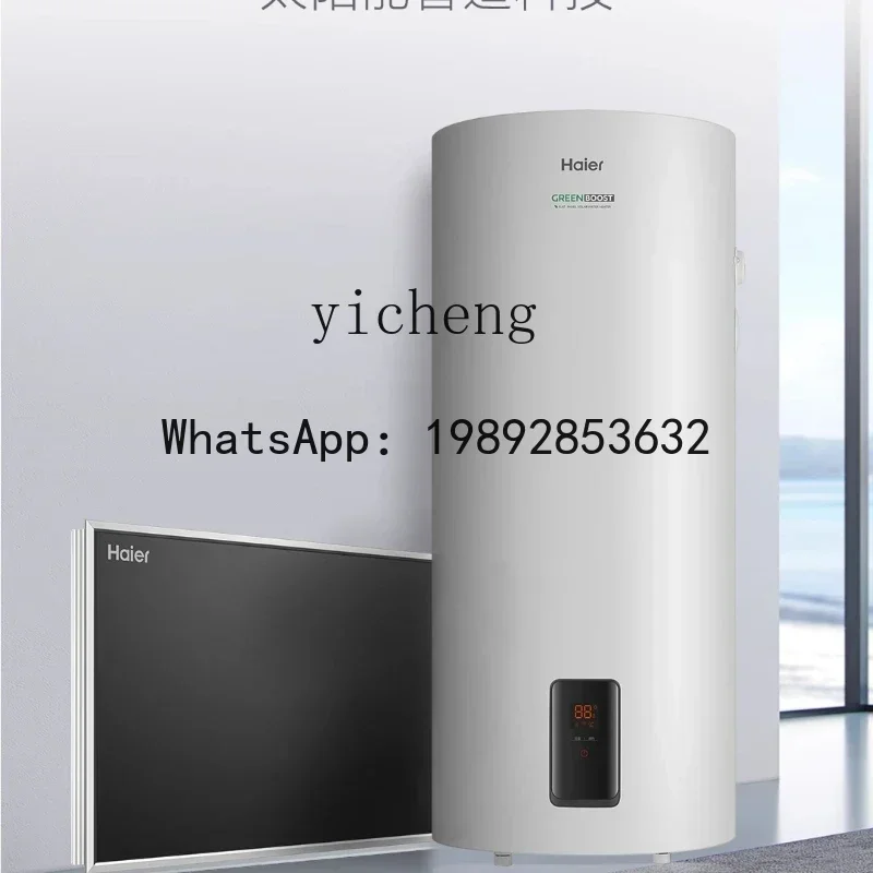 P4-3 RSQ  A set of solar water heaters, balcony wall-mounted solar replacement, indoor vertical horizontal water tank 80 liters