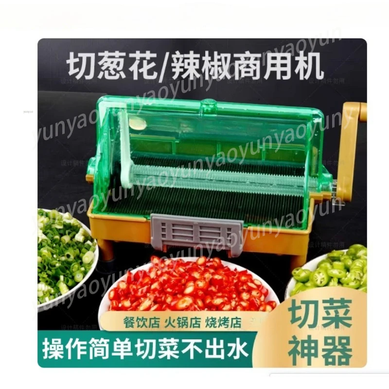 Multifunctional Commercial Vegetable Cutter - Scallion Chili Garlic Slicer for Hot Pot Restaurant