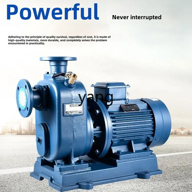 ZL self-priming pump agricultural irrigation clean water pump centrifugal pump large flow