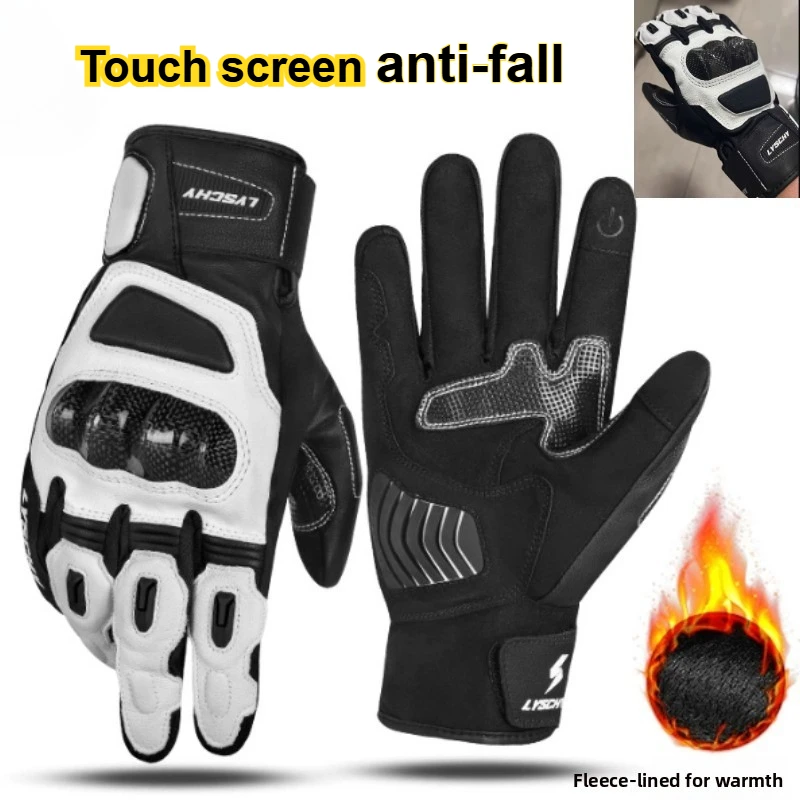 

LYSCHY Motorcycle Gloves Leather Racing Glove Motorbike Sheepskin Cowhide Racing Goat Knight Touch motorcycle accessories