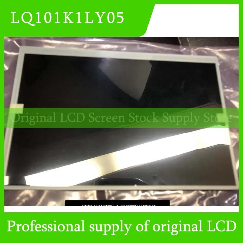 LQ101K1LY05 10.1 Inch Original LCD Display Screen Panel for Sharp Brand New and Fast Shipping 100% Tested