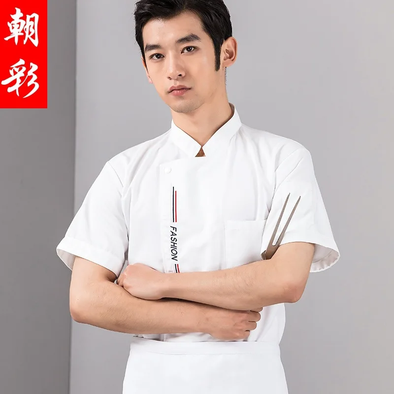 Breathable Mesh Overalls Short Sleeve Men'S Summer Clothing Hotel Canteen Restaurant Dining Kitchen Chef Uniform