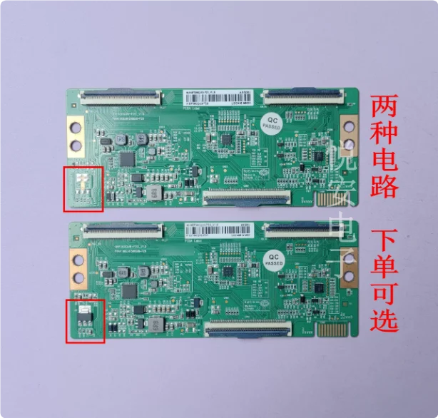 50 inch logic board NHF500QUB-F20-V1.0 HF500QUB-F20