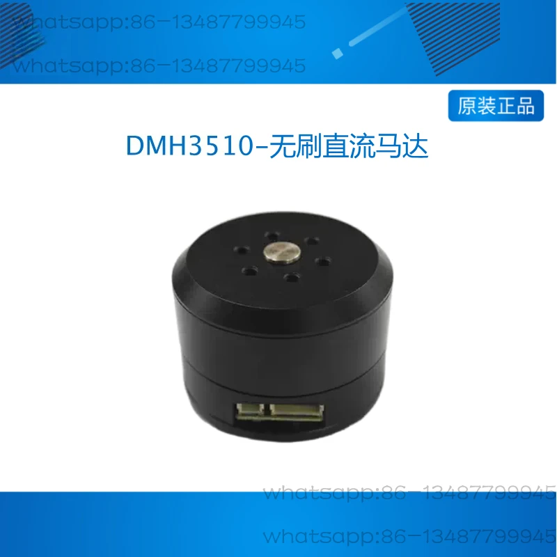 

DMH3510-Brushless DC Motor Direct Drive Motor with Drive Encoder