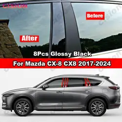 8Pcs Glossy Black Car Door Center B C Pillar Post Cover Mirror Effect Trim For Mazda CX-8 CX8 2017-2024 Window Column PC Sticker