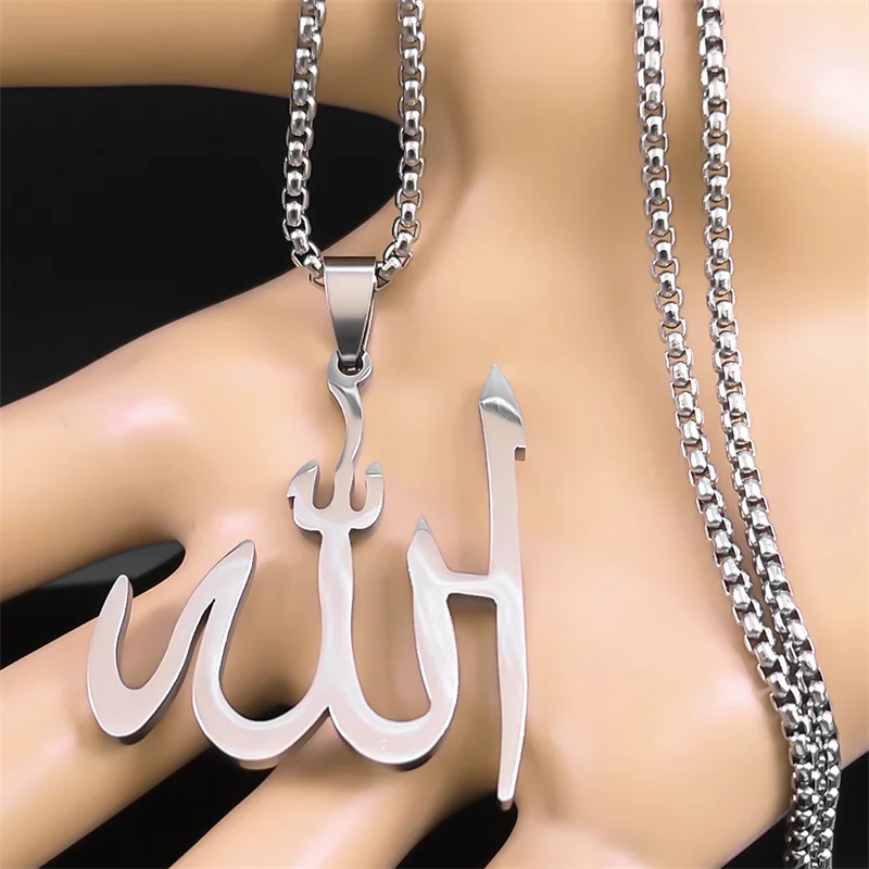 Islamic Arab Allah God Name Pendant Necklace for Men Women Stainless Steel Gold Color Islam Muslim Chain Amulet Jewelry collier