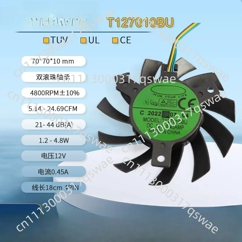 7CM T127010BU 0.45A Temperature Control Frameless Graphics Card Double Roller Bearing Fan