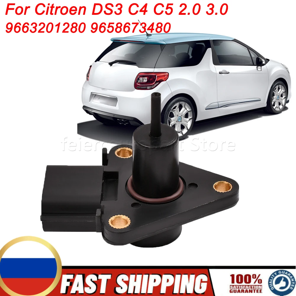 1102-015-390 714306-0005 714306-5 For Citroen DS3 C4 C5 2.0 3.0 NEW TURBO CHARGER ACTUATOR POSITION SENSOR