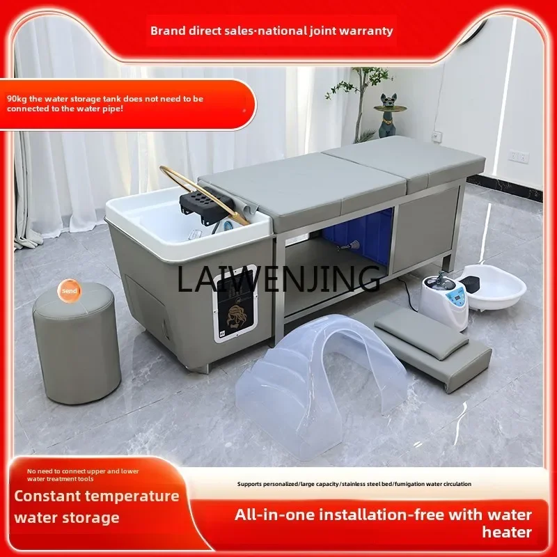 Free connection to the hair treatment shampoo bed for beauty salons, water circulation fumigation and water storage beauty bed