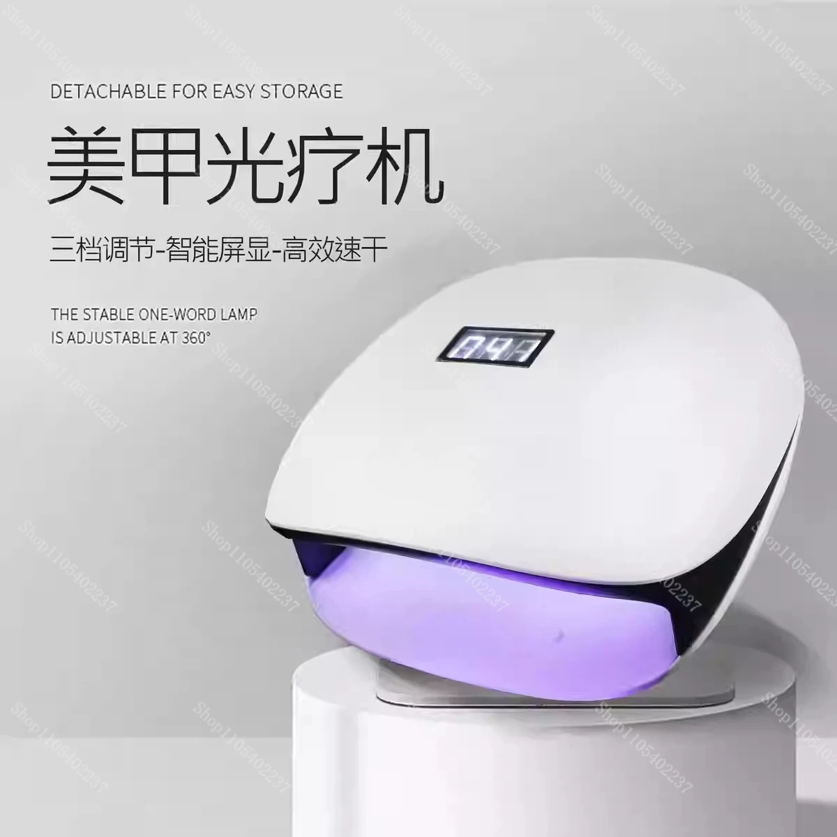 48W Nail Lamp Sun 4S Detachable Base Quick Drying Phototherapy Machine Painless Mode for Nail Salon